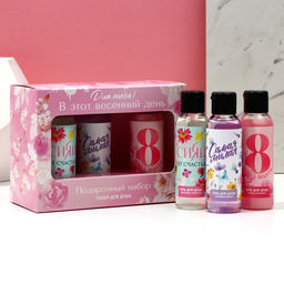 Гель для душа женский «8 марта!», набор 3×100 мл, Чистое счастье