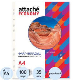 Файл-вкладыш 35мкм А4 рифленые Attache 100шт/уп, Китай