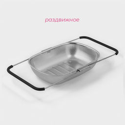 Дуршлаг - сито Доляна на раковину, 34.5×24×7.5 см, раздвижной, нержавеющая сталь, серебристый