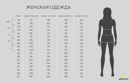 Брюки-палаццо - Yollochka фото 27