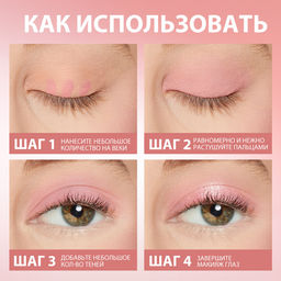 SC063-02 O.TWO.O Жидкие тени для век Powder Mist Liquid Eyeshadow Velvety Shine 3g  фото 2