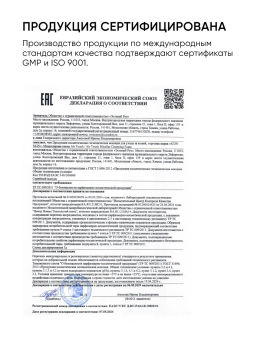Увлажняющая мицеллярная пенка для лица - Icon skin фото 13