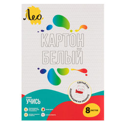 Лео Учись Картон белый, мелованный LNWCB-01 200 г/м2 A4 21 х 29.7 см 8 л. 1 цв