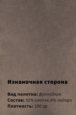 Арт. 67115/2 Футболка мужская 48-56 Цвет:полынь