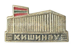 Значок Кишинёв