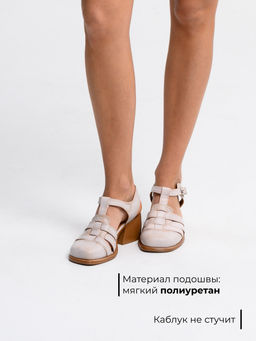 Босоножки 5035.23663bе.Вакса пудра+коричневый