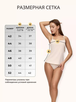 Майка женская KWMt/0219