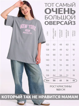 футболка 1ДДФК5009001