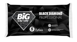 BIG CITY губки кухонные крупнопористые Black Diamond (5шт)