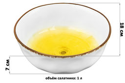 Салатник 18*18*7 см 1 л Кантри желтый - Elan gallery фото 2