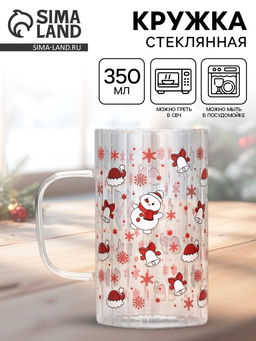 Кружка новогодняя стеклянная Новый год, 350 мл