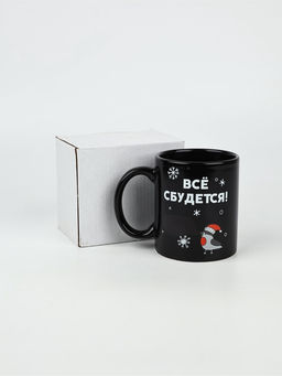 Кружка-хамелеон керамическая, новогодняя Все сбудется, 350 мл