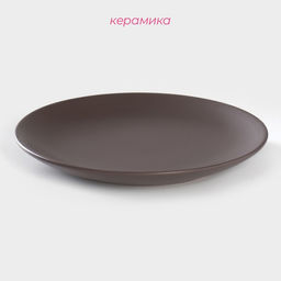 Тарелка керамическая десертная Доляна Пастель, d=19 см, цвет серо-коричневый  фото 6