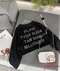 Кофта женская укороченная