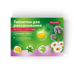 Таблетки при кашле и боли в горле BioForte для рассасывания ромашка-чабрец 24 шт