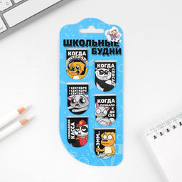 Закладки магнитные на подложке Школьные будни, 6 шт