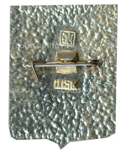 Значок Мензелинск