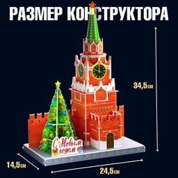 Конструктор 3D Спасская Башня, 29 деталей, новогодний - Unicon фото 3
