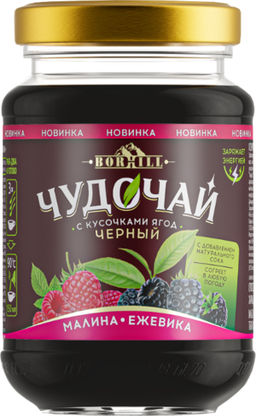 Вокруг света. Borhill. Чудочай «Малина-Ежевика» 200 гр. стекл.банка  фото 2