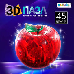 3D пазл Яблоко, кристаллический, 45 деталей, цвета МИКС - Zabiaka фото 5