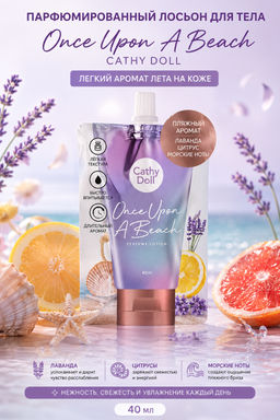 Лосьон для Тела Парфюмированный с Экстрактом Граната и Арбутином Once Upon A Beach CATHY DOLL 40 мл
