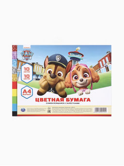 Цветная бумага самоклеящаяся, А4, 10 листов, 10 цветов, 80 г/м² , «Пёсик»