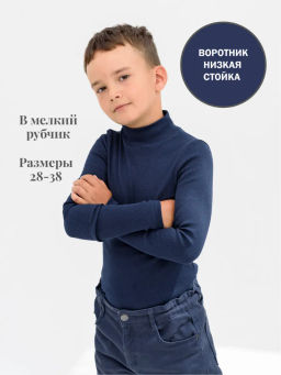 Водолазка кашкорсе Хлопок 95% (стойка)