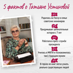 Большое зло и мелкие пакости