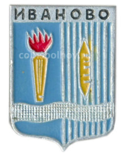 Значок Иваново
