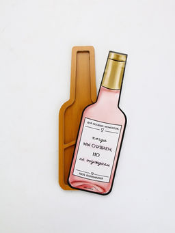 Менажница "Не осуждаем", 30 х 10 см