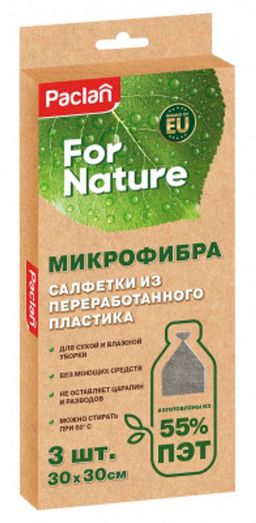 Набор салфеток из микрофибры For Nature 30х30 см, 3 шт - Paclan фото 2
