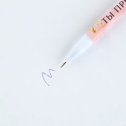 Подарочный набор, планер 50 листов, стикеры-закладки и ручка Поздравляю с 8 марта - Artfox фото 9