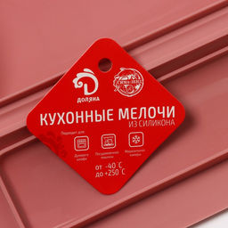 Конверт для запекания Доляна Макси, силикон, 26?14?7,5 см, цвет розовый  фото 5