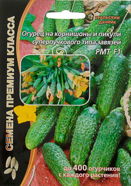 Огурец РМТ F1 5шт. (Уральский дачник)