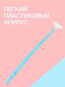 Цена за 2 шт. Ручка-прикол «Мак», гелевая, меняет цвет при ультрафиолете, МИКС
