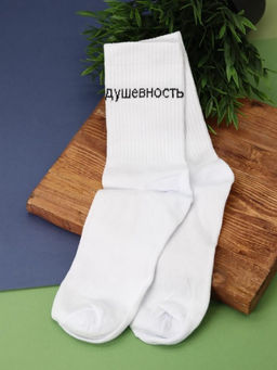 Носки женские "Душевность", р. 35-40, белый