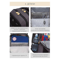 RB-156-2 Рюкзак школьный - Grizzly фото 34