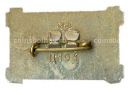 Значок Саясана деревянная изба