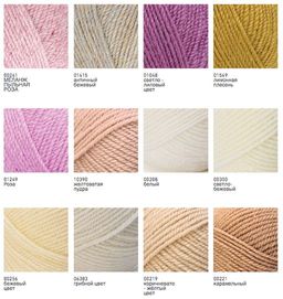 Цена за 5 мотков пряжи Nakolen