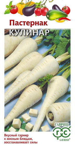 Пастернак Кулинар 1г (г)