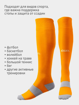 Гетры футбольные JOGEL CAMP BASIC SOCKS, оранжевый/серый/белый  фото 11