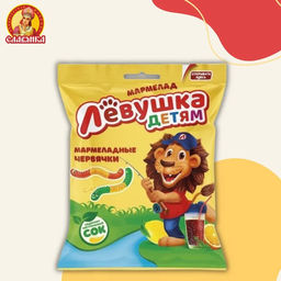 Цена за 2 шт.   мармелад Левушка детям 70гр мармеладные червячки/Славянка