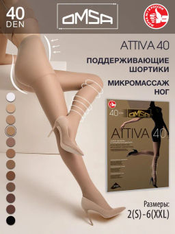 (Omsa) Attiva 40 (ЧЗ) caramello  фото 3