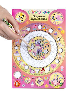 Спирограф для рисования Десятое королевство "Сказочное королевство" (05904) 2 зуб. колеса, 5 зуб. кругов, деревянный