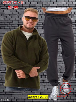 Костюм для мужчин, флис