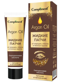 Compliment ARGAN OIL Жидкие патчи для кожи вокруг глаз (35мл).12 /916127/