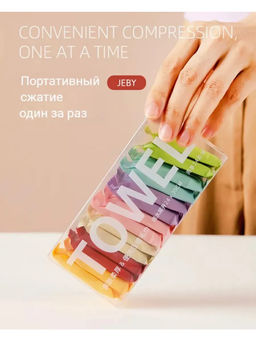 61031 Полотенце прессованное