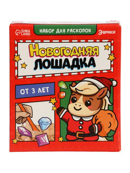 Раскопки «Новогодняя лошадка», набор: гипсовый слепок, долото, кисточка