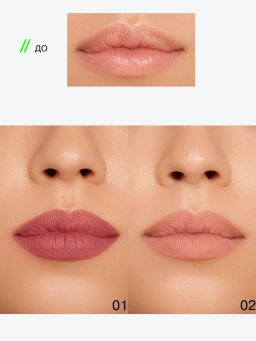 Influence Beauty Карандаш для губ с плампингом Creatium тон 02