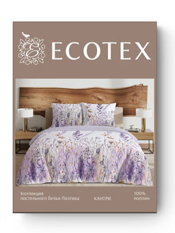 Постельное белье Кантри поплин 2сп ПОЭТИКА - Ecotex фото 5